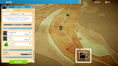 セミイービル城の場所