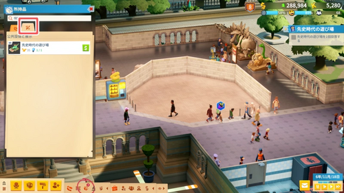 体験展示の所持品