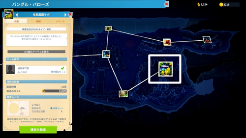 市民農園ラボの場所