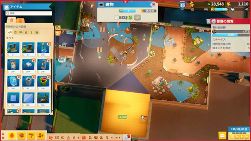 資金難に陥ったら