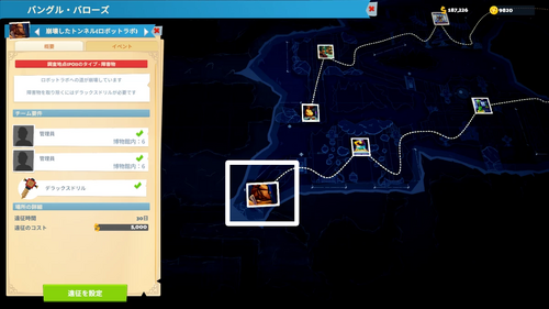 崩壊したトンネル（ロボットラボ）の場所