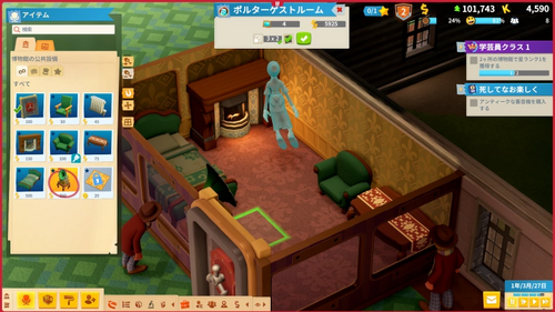 アンティークな蓄音機の設置