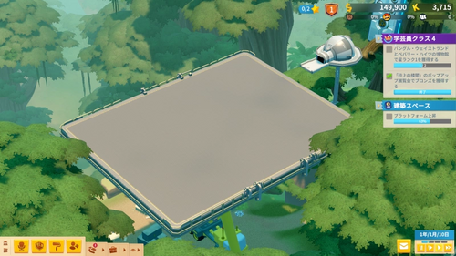 プラットフォーム上昇