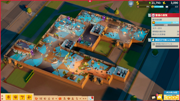 ゴールド獲得時の配置例