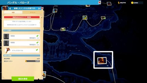 崩落したトンネル（冷凍ラボ）の場所