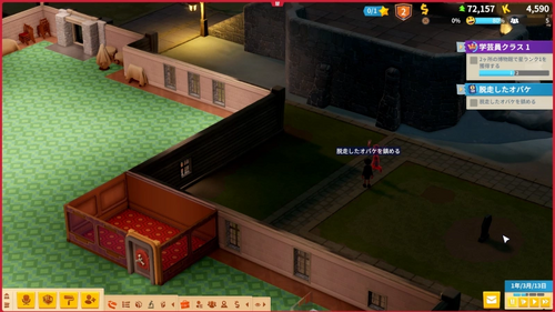 オバケを鎮める