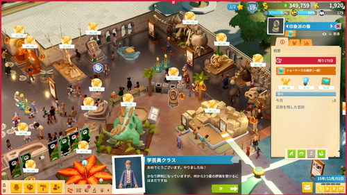 3つのテーマの展示