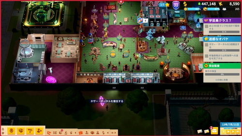 ネザー・ポータルの出現