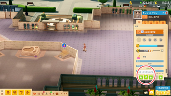 スタッフの移動2