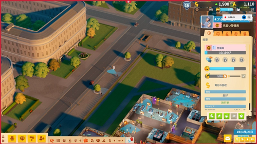 連行後の警備員