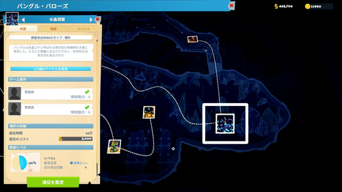 水晶洞窟の場所