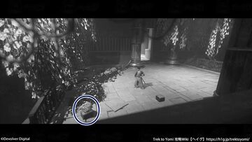 収集物「柝雷」