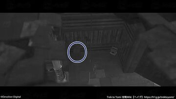 収集物「鳴神」