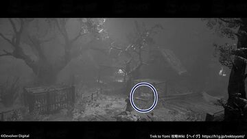 収集物「大入道」