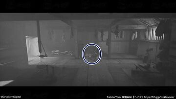 収集物「角手」