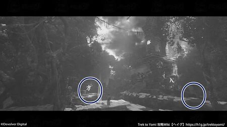 第五章 あの世の旅人