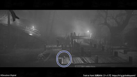 第四章 儚い運命