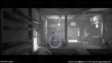 収集物「イザナギの絵」