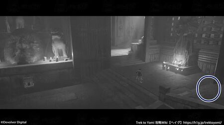 第五章 あの世の旅人