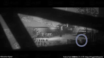 収集物「酒器」