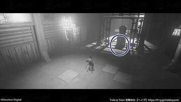 収集物「黒雷」