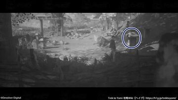 収集物「イザナミの絵」