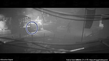 収集物「欠けた茶碗」