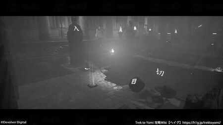 第六章 途の終わりか