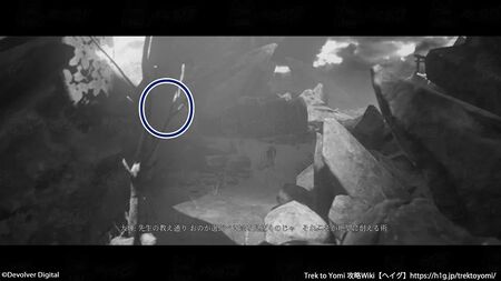 第五章 あの世の旅人