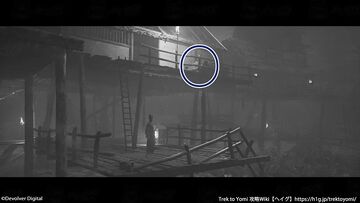 収集物「犬神」