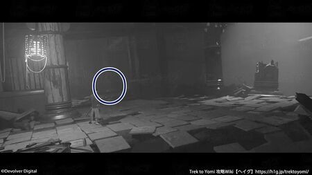 第五章 あの世の旅人