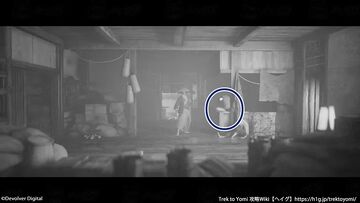 収集物「檜扇」