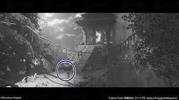 収集物「火雷」