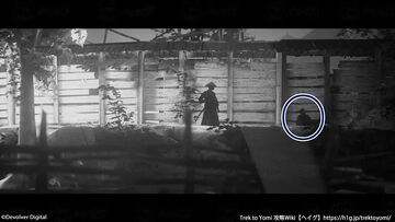 収集物「ウカノミタマの彫り物」