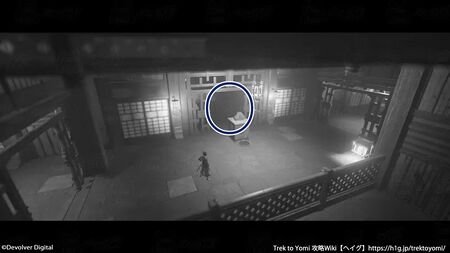 第五章 あの世の旅人