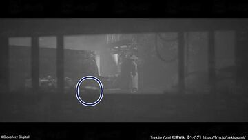 収集物「死罪の書状」