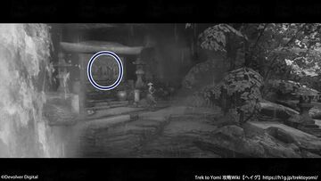 収集物「三猿」