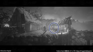 収集物「勾玉」