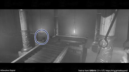 第五章 あの世の旅人