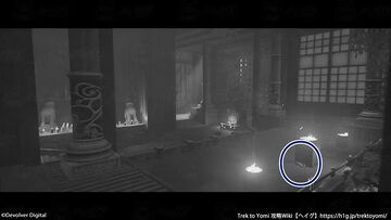 収集物「伏雷」