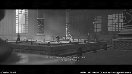 第五章 あの世の旅人