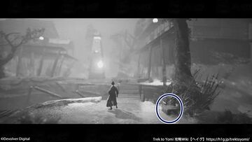 収集物「とつかのつるぎ」