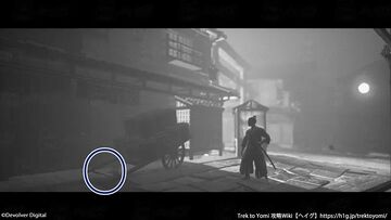 収集物「おおぬさ」