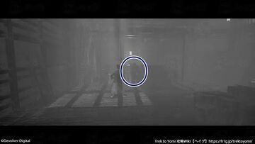 収集物「一つ目小僧」