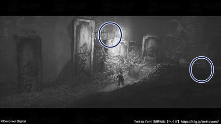 第六章 途の終わりか