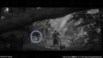 収集物「忘れ去られた女神の彫り物」