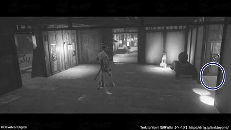 第五章 あの世の旅人