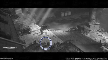 収集物「土雷」