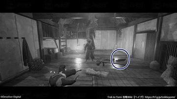 収集物「不達の恋文」