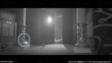 第五章 あの世の旅人